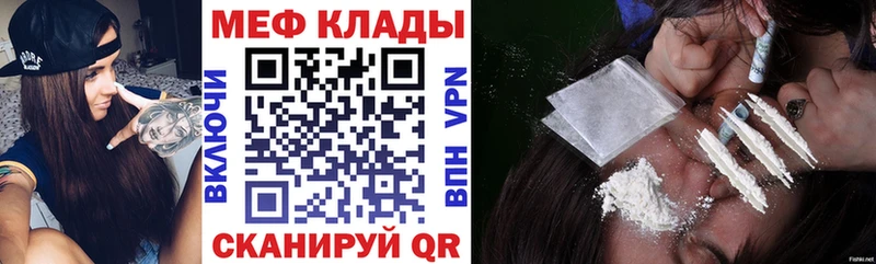Названия наркотиков Фурманов КОКАИН  СК  МАРИХУАНА 