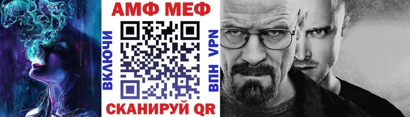 даркнет сайт  Фурманов  АМФЕТАМИН VHQ 