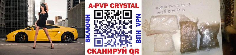 OMG   где найти наркотики  Фурманов  A PVP кристаллы 