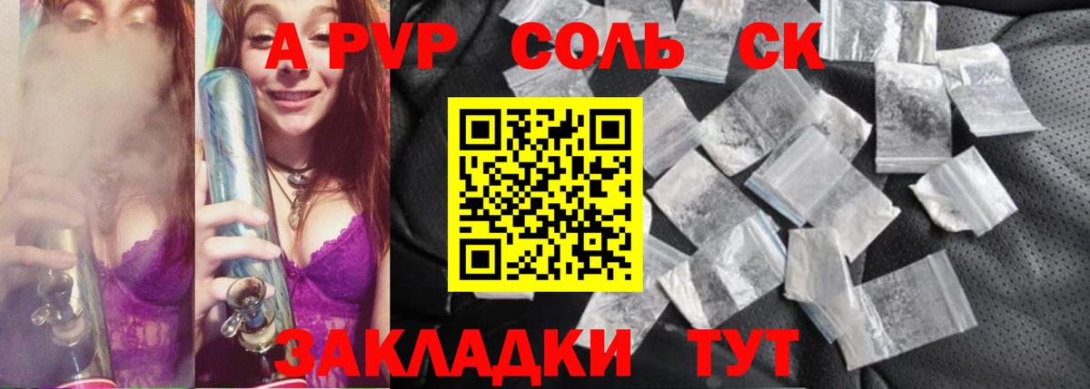 Alpha PVP VHQ Фурманов