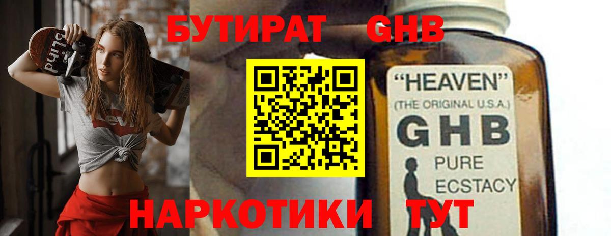 Codein  Гашиш  Фурманов  Вход с VPN  Марихуана  Меф   COCAIN 