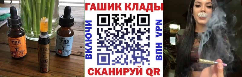 Canna-Cookies конопля  что такое наркотик  Фурманов 
