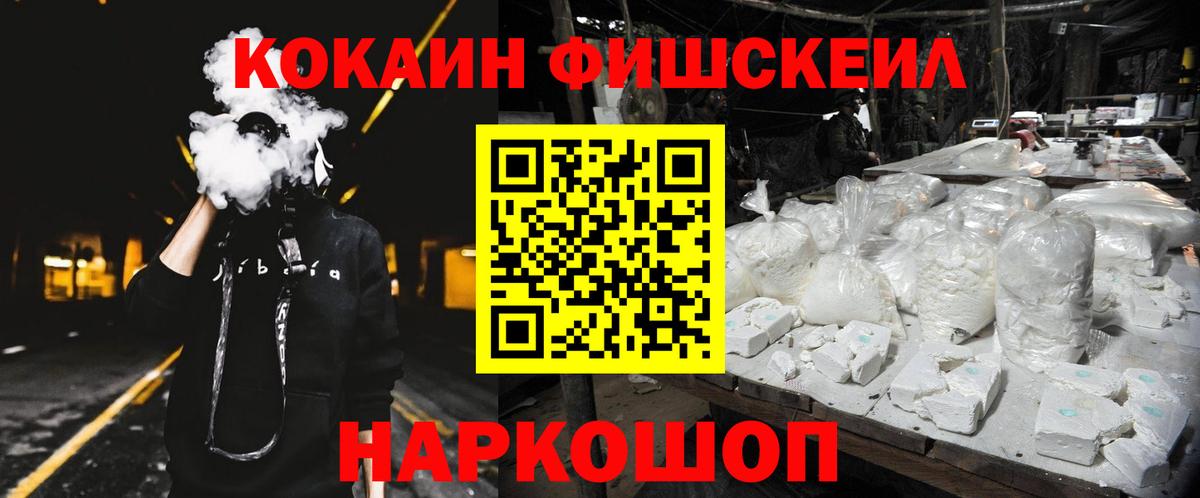 Cocaine 99% Фурманов