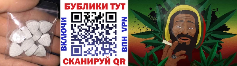 сколько стоит  Фурманов  ЭКСТАЗИ mix 