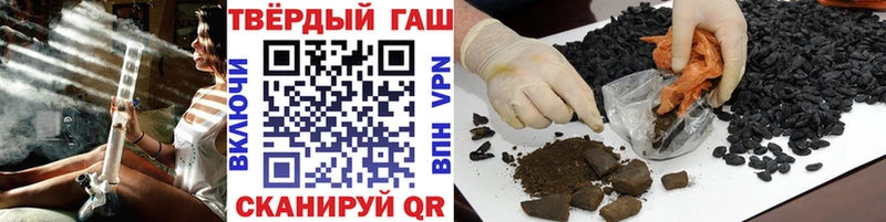 ГАШИШ 40% ТГК купить Фурманов