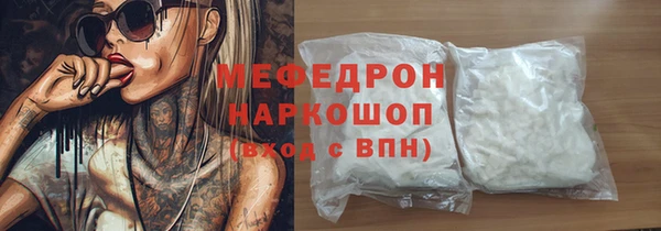 метамфетамин Горнозаводск
