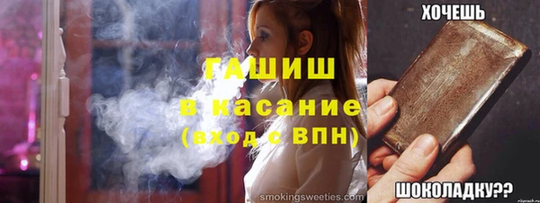 метамфетамин Горнозаводск