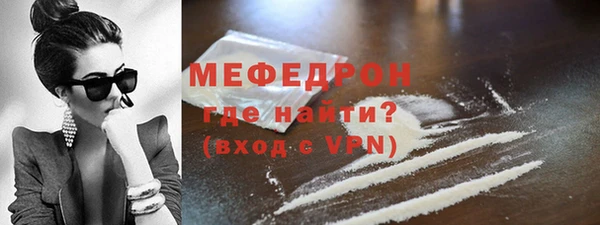 меф VHQ Горно-Алтайск