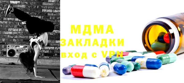 прущий лед Гусев