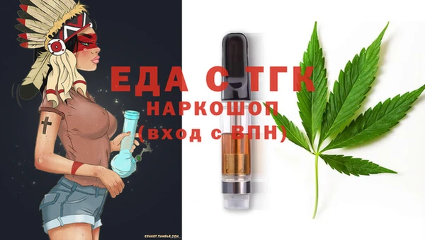 меф VHQ Горняк