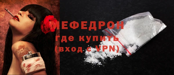 метамфетамин Горнозаводск
