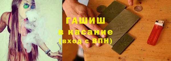 метамфетамин Горнозаводск