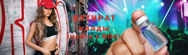 меф VHQ Горно-Алтайск