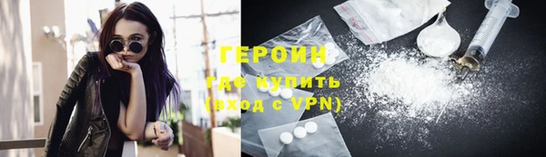 меф VHQ Горняк