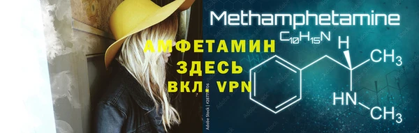 2c-b Гусиноозёрск