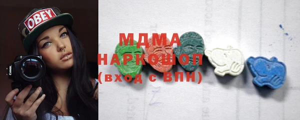 метамфетамин Горнозаводск