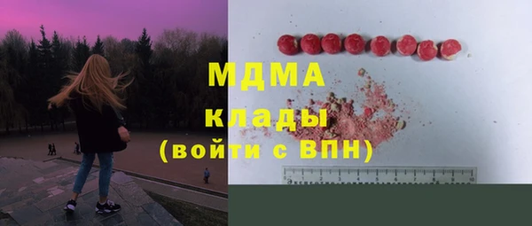 прущий лед Гусев