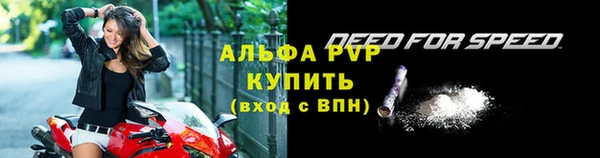 метамфетамин Горнозаводск