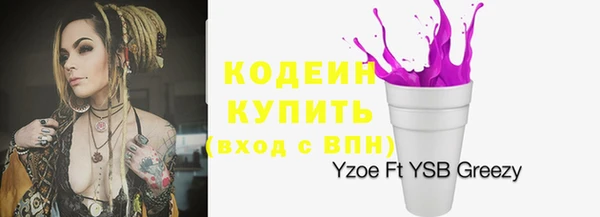 меф VHQ Горняк