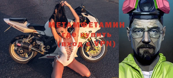 меф VHQ Горно-Алтайск