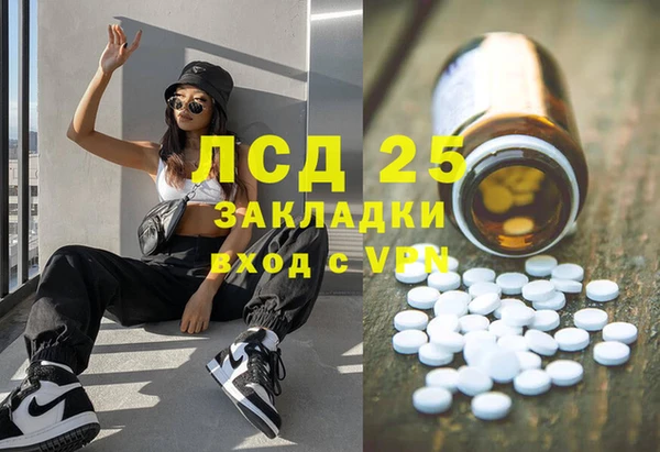 2c-b Гусиноозёрск