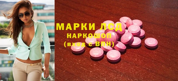 2c-b Гусиноозёрск