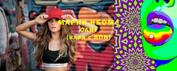 2c-b Гусиноозёрск