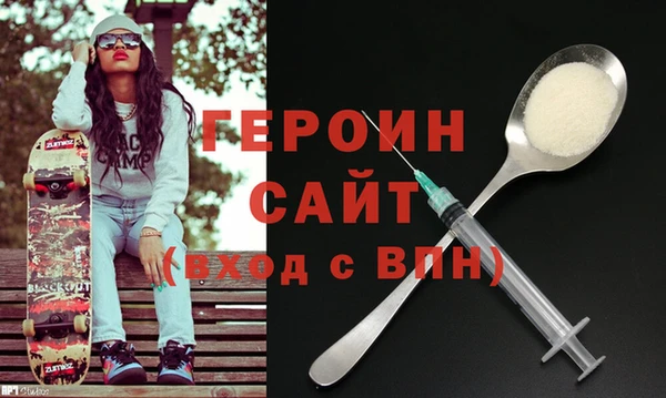 метамфетамин Горнозаводск