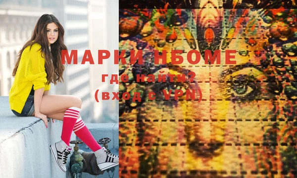 метамфетамин Горнозаводск