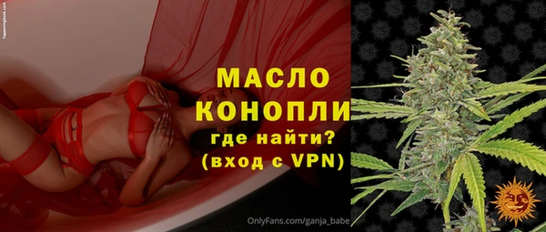 ECSTASY Тобольск