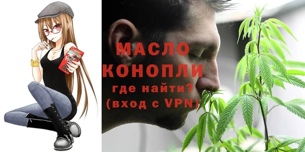 меф VHQ Горно-Алтайск