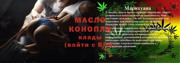 меф VHQ Горняк