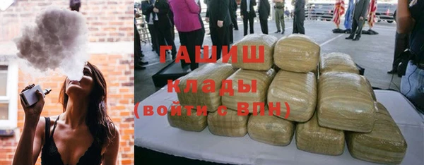 метамфетамин Горнозаводск