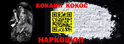 марки lsd Наро-Фоминск