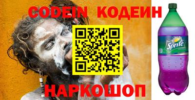 кокаин VHQ Нальчик