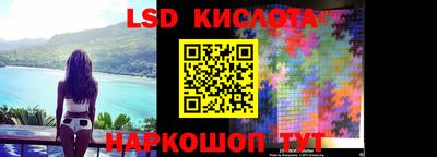 кокаин VHQ Нальчик