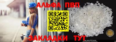 амф Нарткала