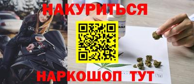 марки lsd Наро-Фоминск