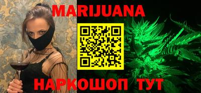 марки lsd Наро-Фоминск
