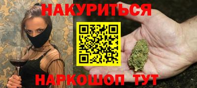 кокаин VHQ Нальчик