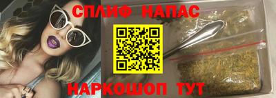 кокаин VHQ Нальчик