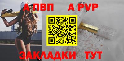 марки lsd Наро-Фоминск