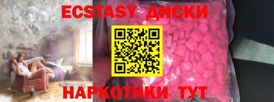 кокаин VHQ Нальчик