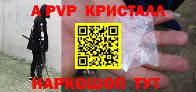 кокаин VHQ Нальчик
