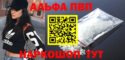 кокаин VHQ Нальчик