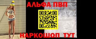 амф Нарткала