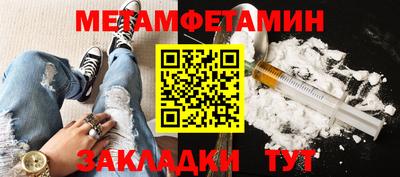 марки lsd Наро-Фоминск