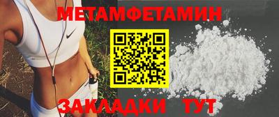 марки lsd Наро-Фоминск