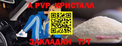 амф Нарткала