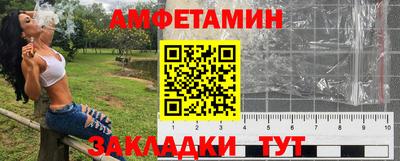 амф Нарткала